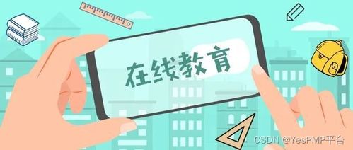 高效學(xué)習(xí)新紀(jì)元 教育App開發(fā)如何讓學(xué)習(xí)變得更簡單、有趣并推動軟件銷售